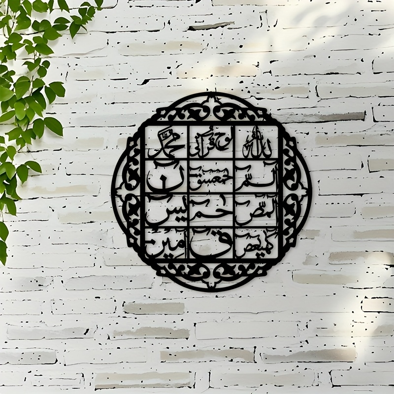 Home Decor Interior - CIFBUY Metalowa dekoracja ścienna z kaligrafią