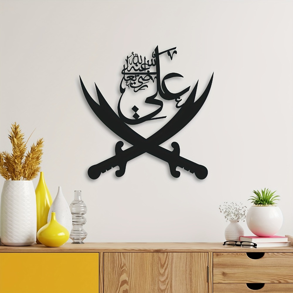 Home Decor Interior - CIFBUY Metalowa dekoracja ścienna z kaligrafią