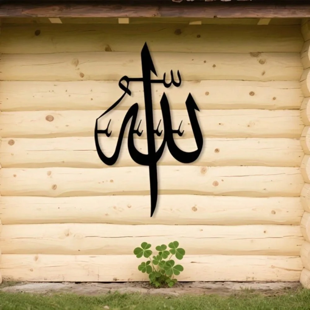 Home Decor Brand - Islamska metalowa dekoracja ścienna z arabską