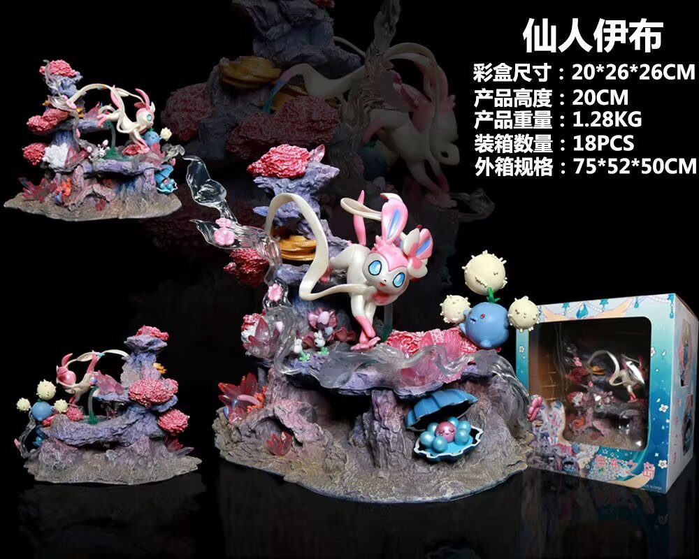 Home Decor Resin - Figurka GK Sylveon Shroomish Clamperl z