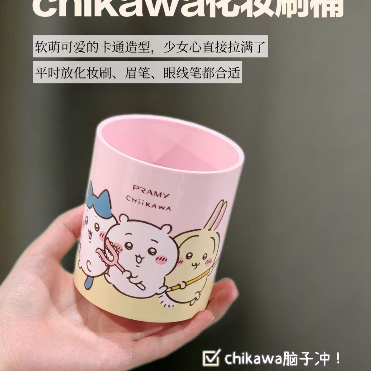 Home Decor Brand - Chiikawa Co markowy pojemnik na pędzle