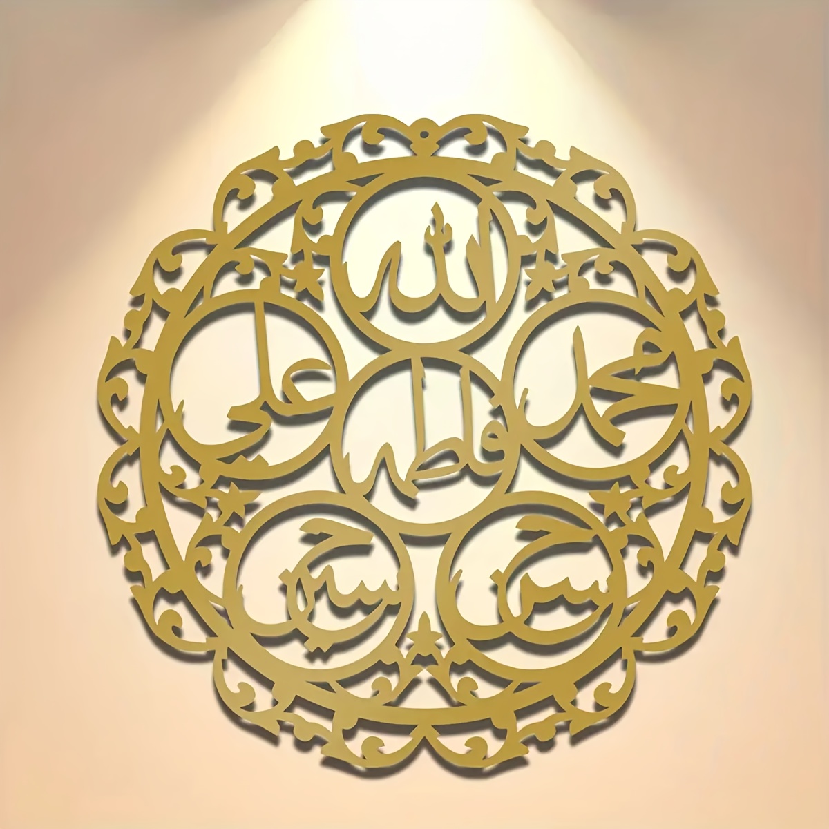Home Decor Interior - CIFBUY Islamska Kaligrafia Panjatanpak Metalowa Dekoracja