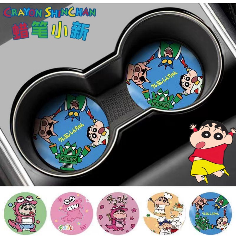 Crayon Shin-chan Nohara Shinno – Home Decor Interior recenzja i cena