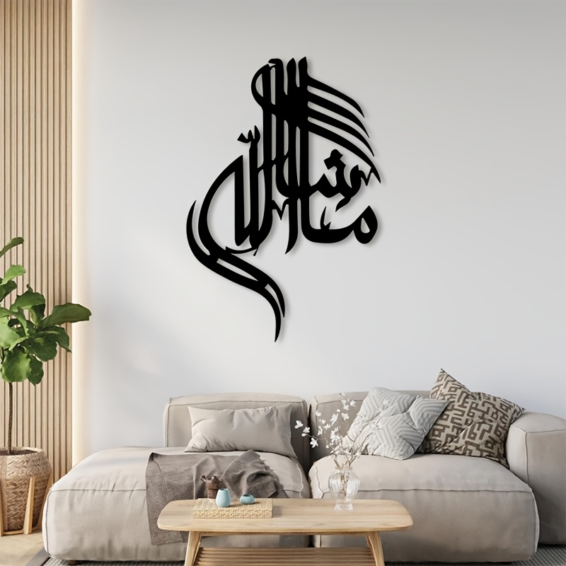CIFBUY Islamska arabska kaligr – Home Decor Interior recenzja i cena
