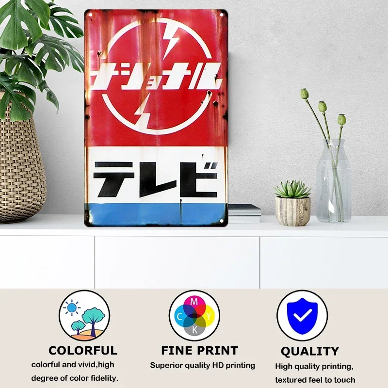 Tin Sign Japanese Style Brand  – Home Decor Brand recenzja i cena