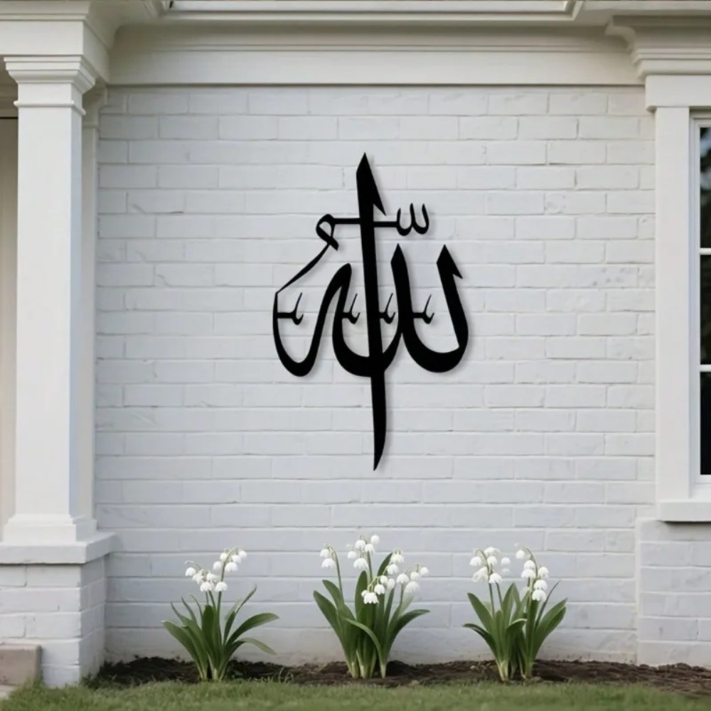 Islamska metalowa dekoracja śc – Home Decor Brand recenzja i cena