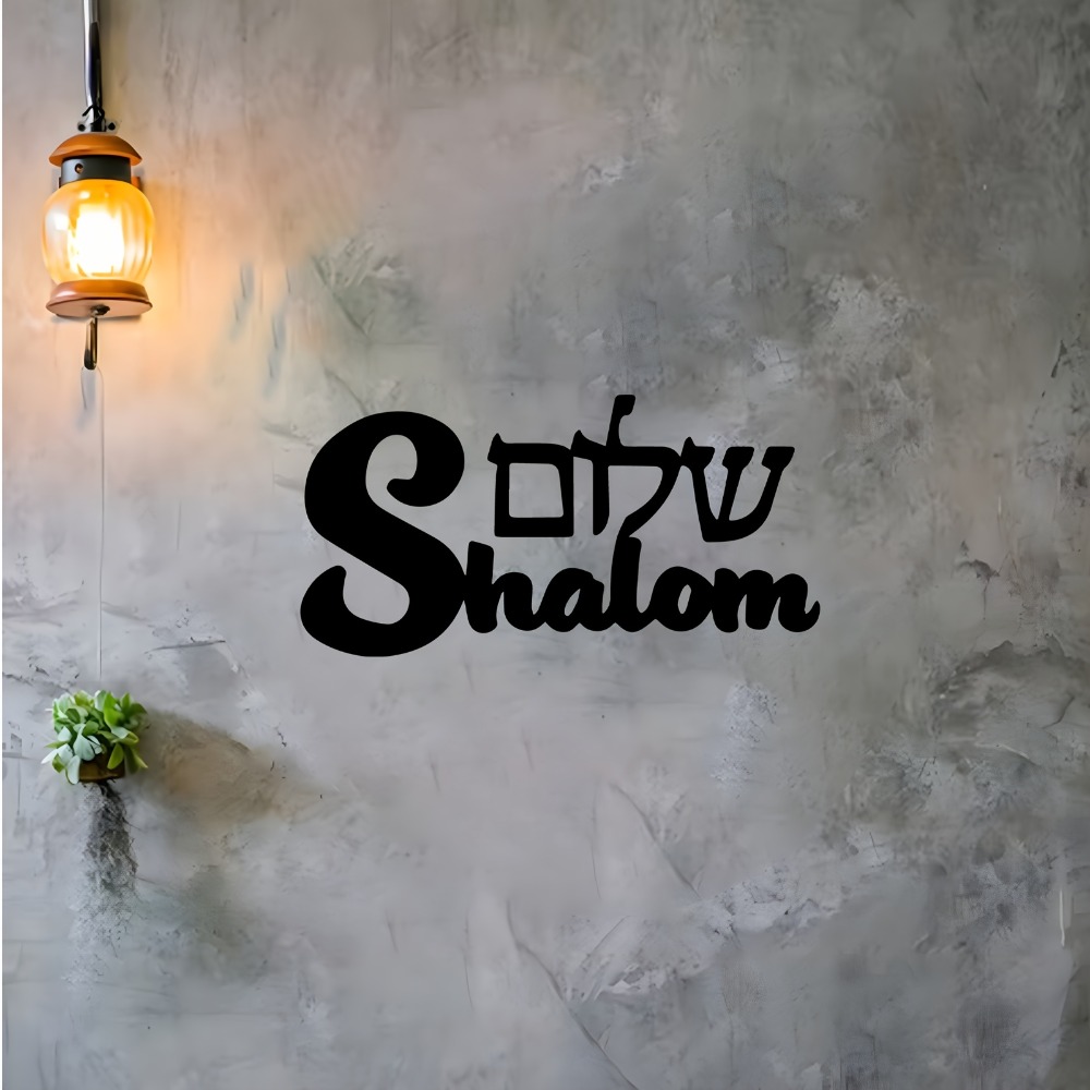 CIFBUY Znak Szalom Metalowa De – Home Decor Garden recenzja i cena
